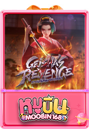 geishas revenge