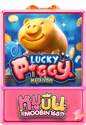 luckey piggy