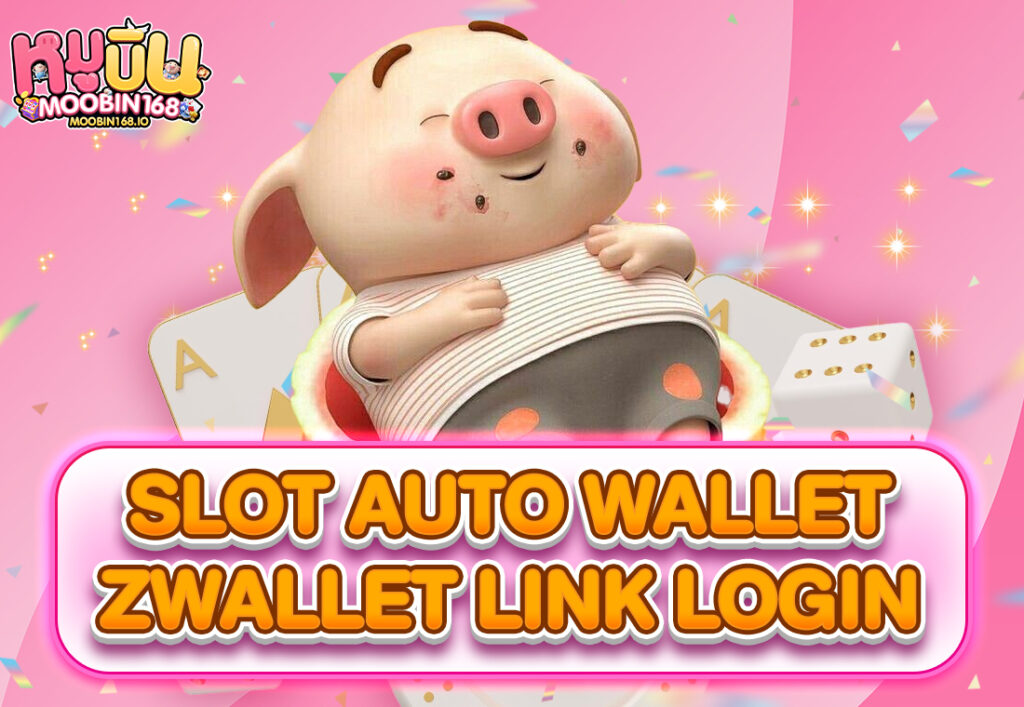SLOT AUTO WALLET ZWALLET LINK LOGIN